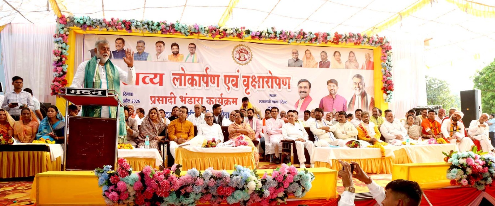 Additional News Image