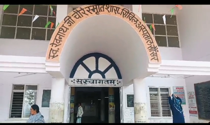 पांढुर्णा की सौसर सिविल अस्पताल के सामने लघु कर्मचारी तीन दिनों से धरना प्रदर्शन 20 से भू हड़ताल करने की चेतावनी  posted by Umesh Kisna Dongare  from Pandhurna