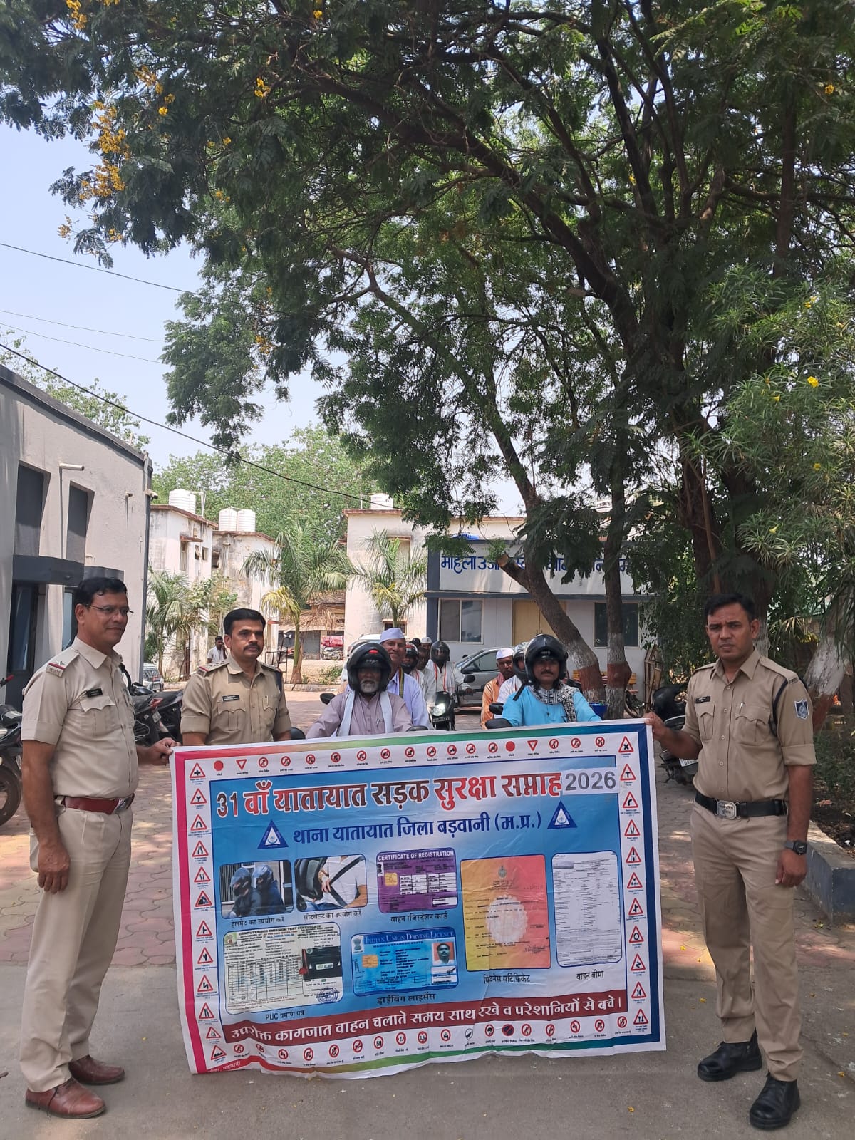 हेलमेट पहनकर निकले घराती-बाराती, विवाह कार्यक्रम में अनोखा संदेश