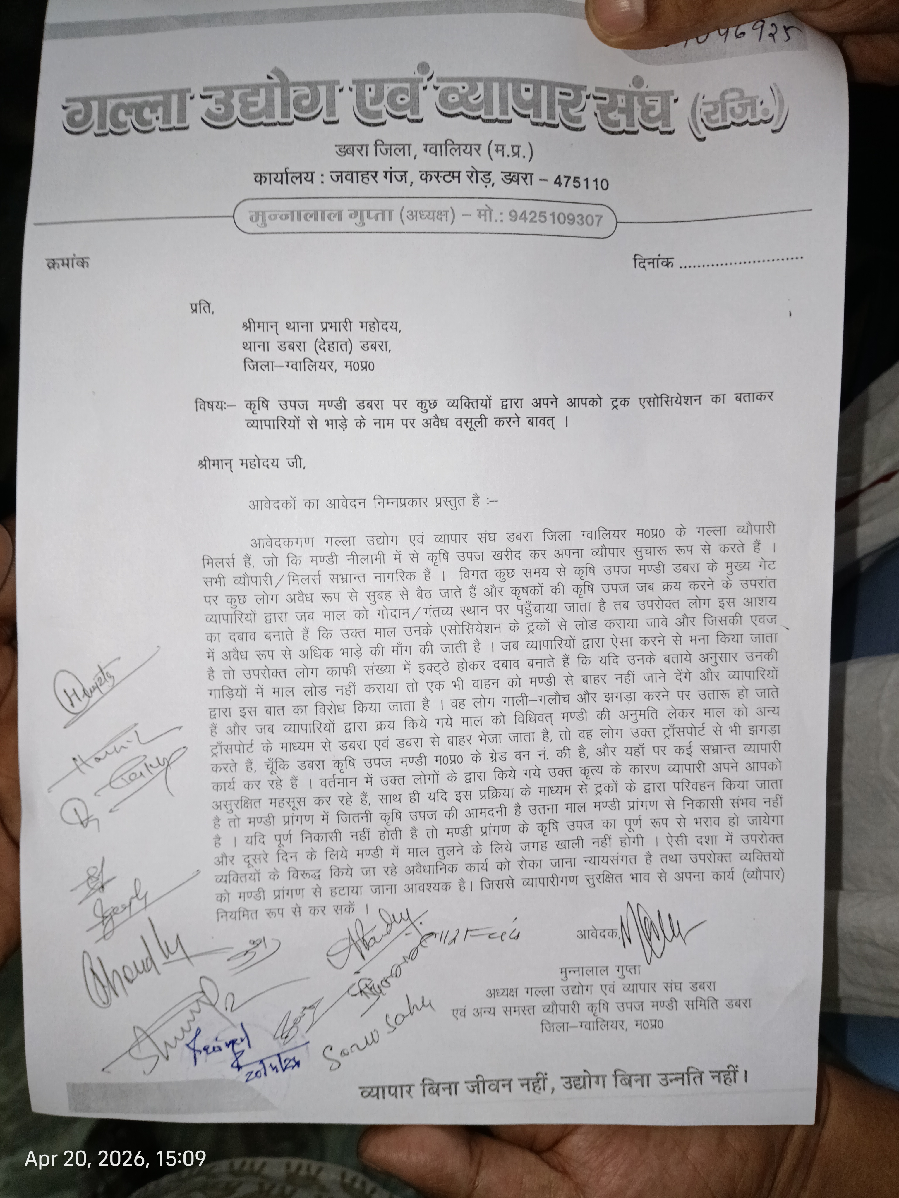 Additional News Image