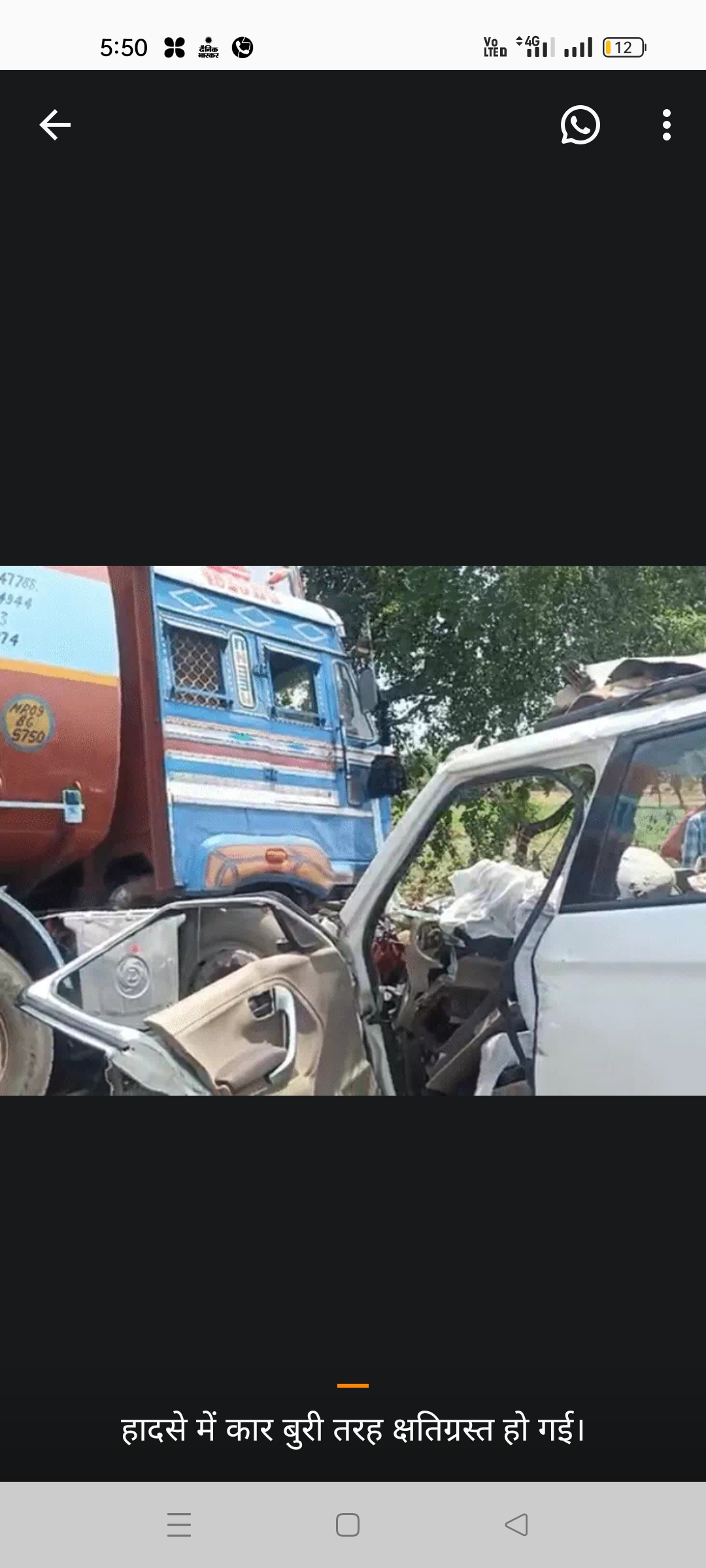 Additional News Image