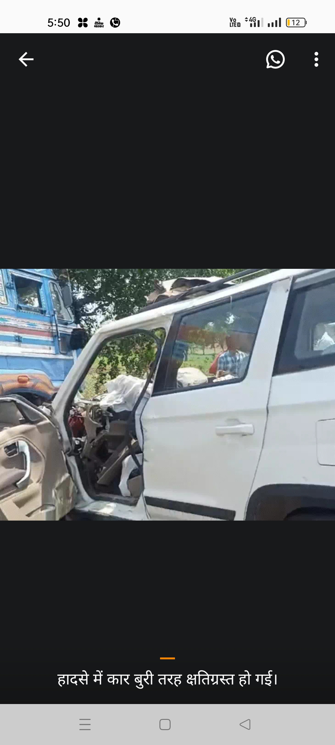 Additional News Image