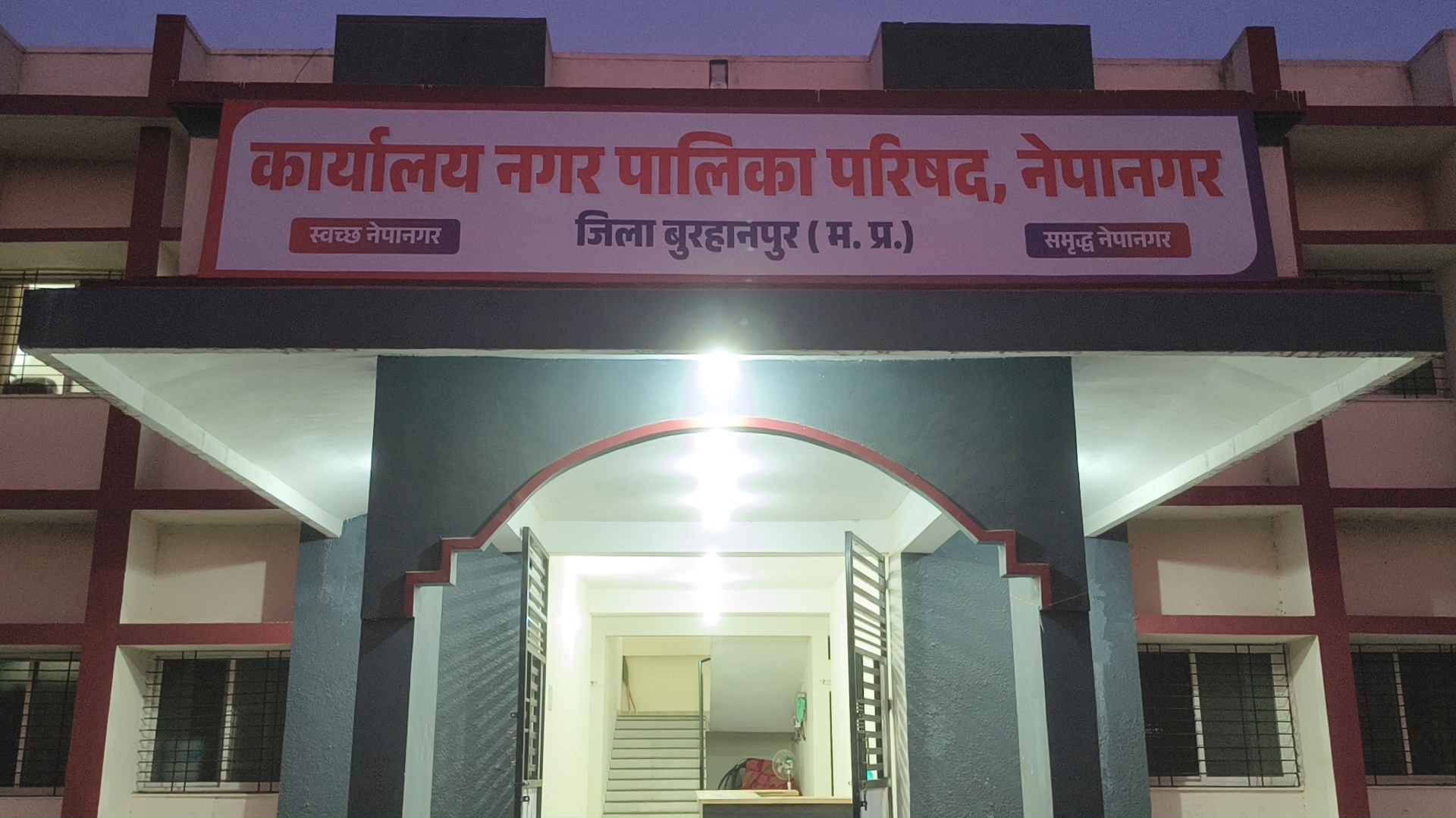 पी आई सी की बैठक हुई निरस्त सी एम ओ के नहीं पहुंचने पर  posted by Pradeep Singh from Nepa Nagar