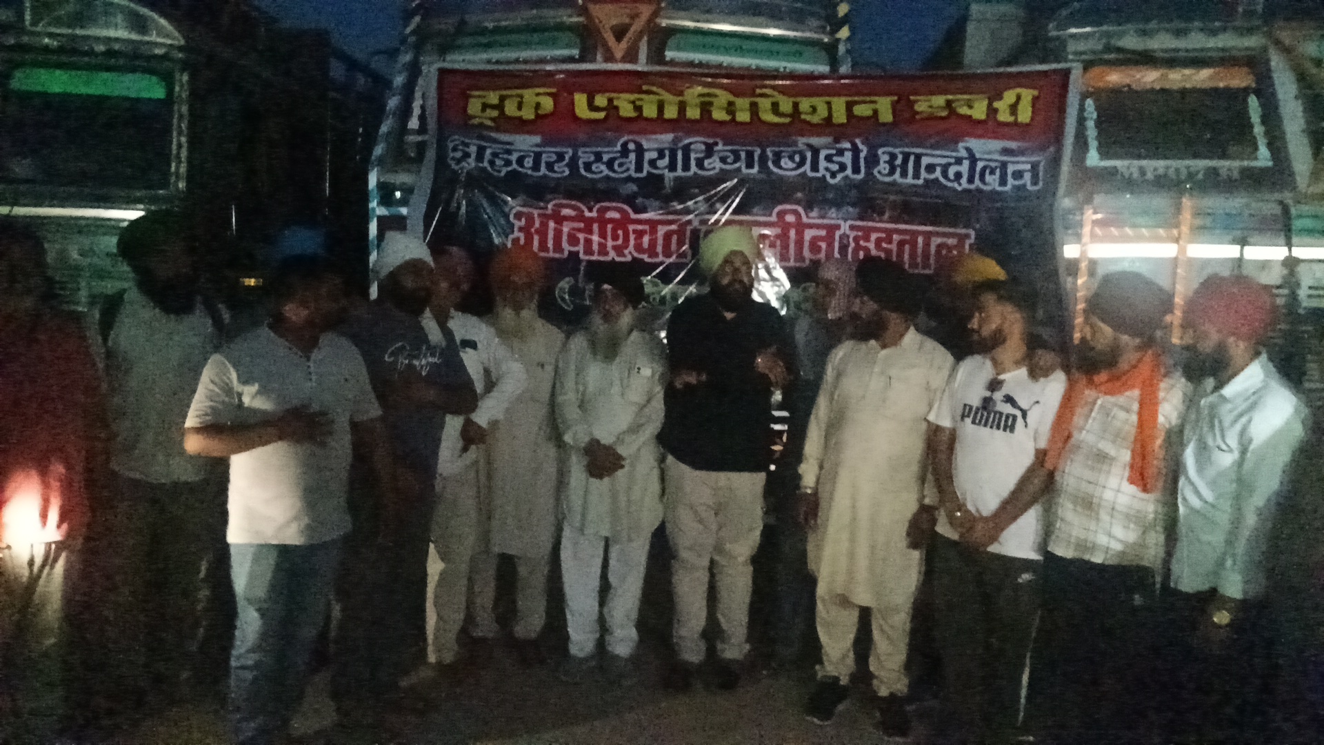 Additional News Image