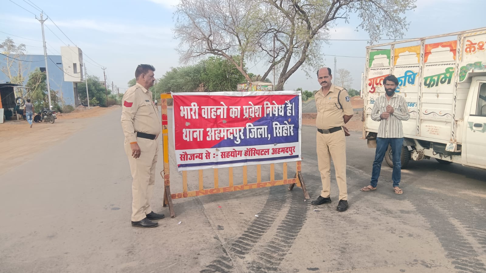 अहमदपुर मेन बाजार में डंपर लोडिंग वाहनों पर सख्त रोक, बायपास से डायवर्जन posted by Baseem Uddin from Sehore