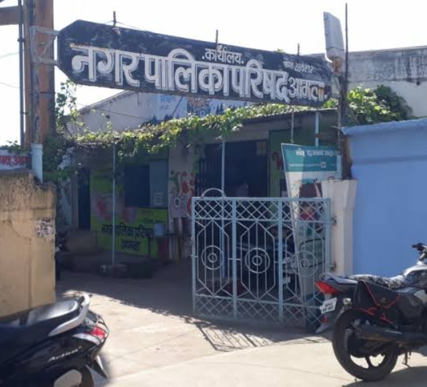 आमला नगर पालिका में पदों का उलटफेर, योग्यताओं से अलग काम कर रहे कर्मचारी posted by Mohammad Asif Langha from Amla