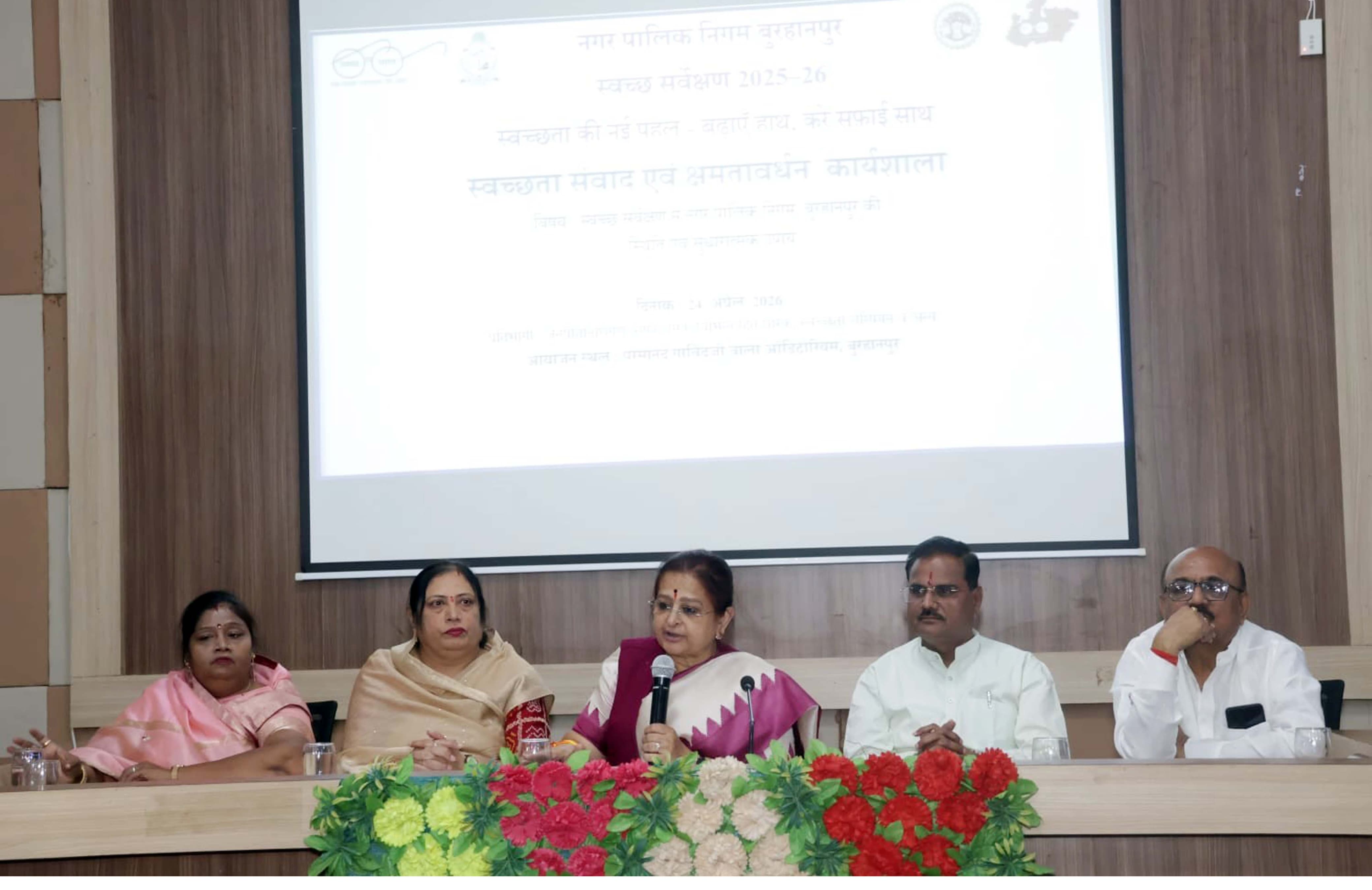 “शहर की इज्जत की परीक्षा”—विधायक अर्चना चिटनिस का बड़ा संदेश, स्वच्छता में नंबर लाने का संकल्प!