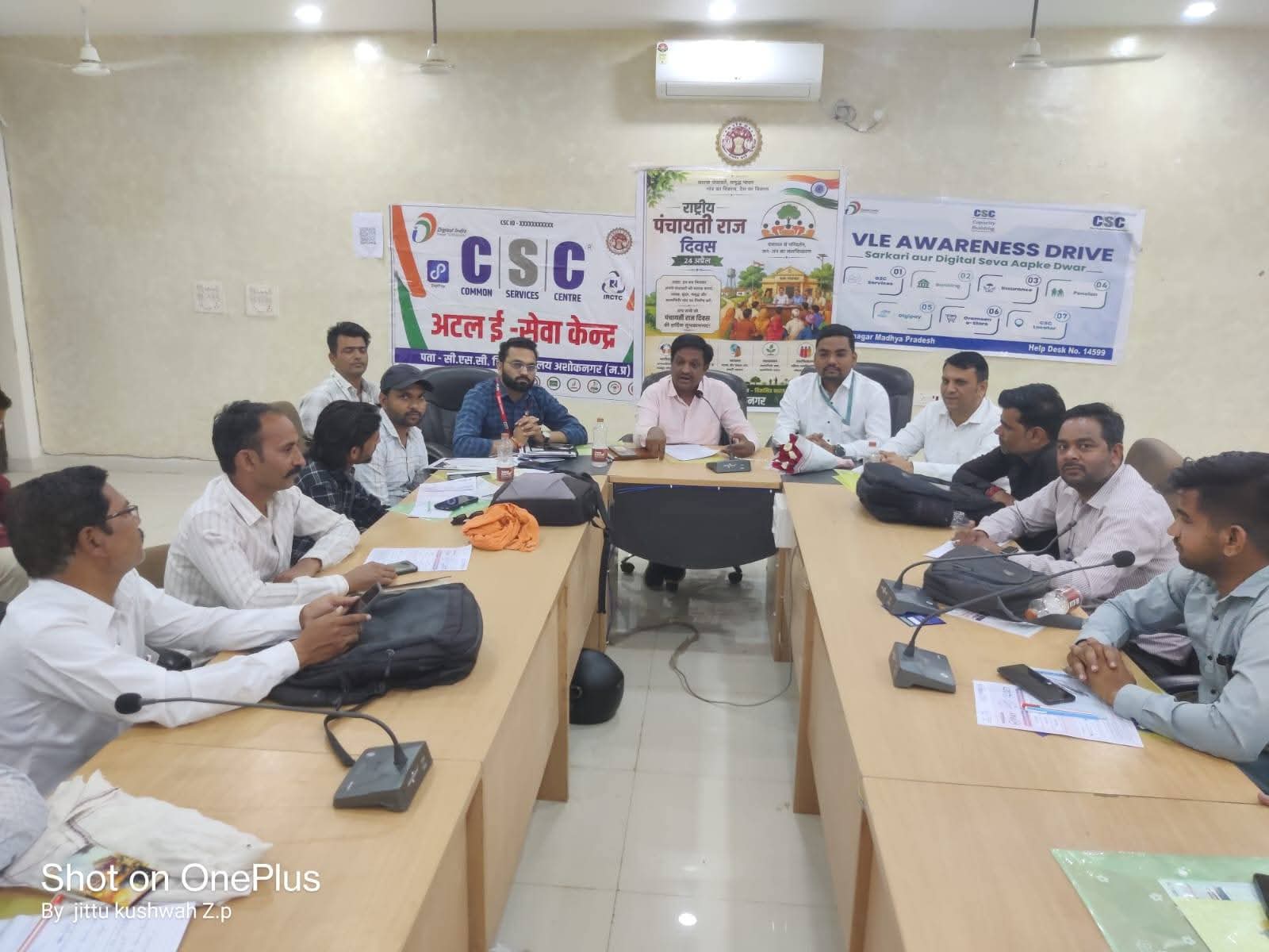 सी एस सी,  वी एल ई की एक दिवसीय कार्यशाला का आयोजित
