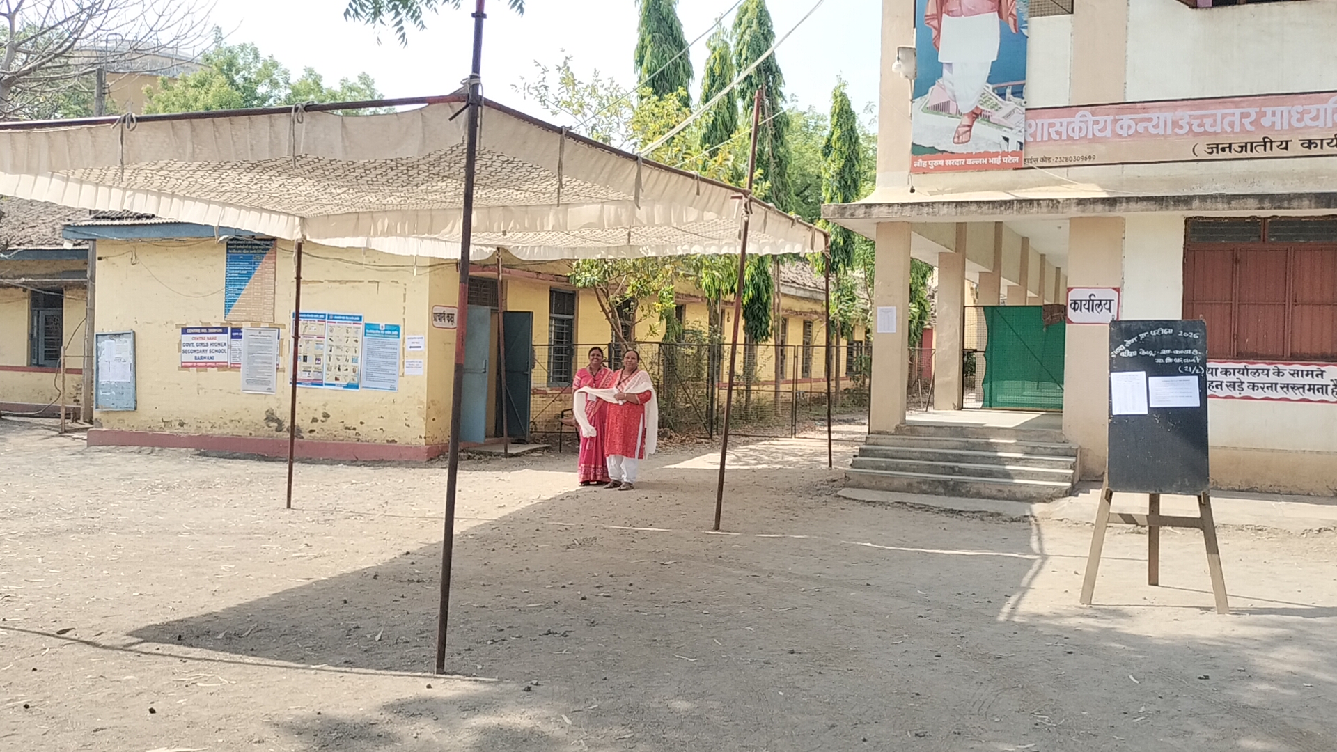 Additional News Image