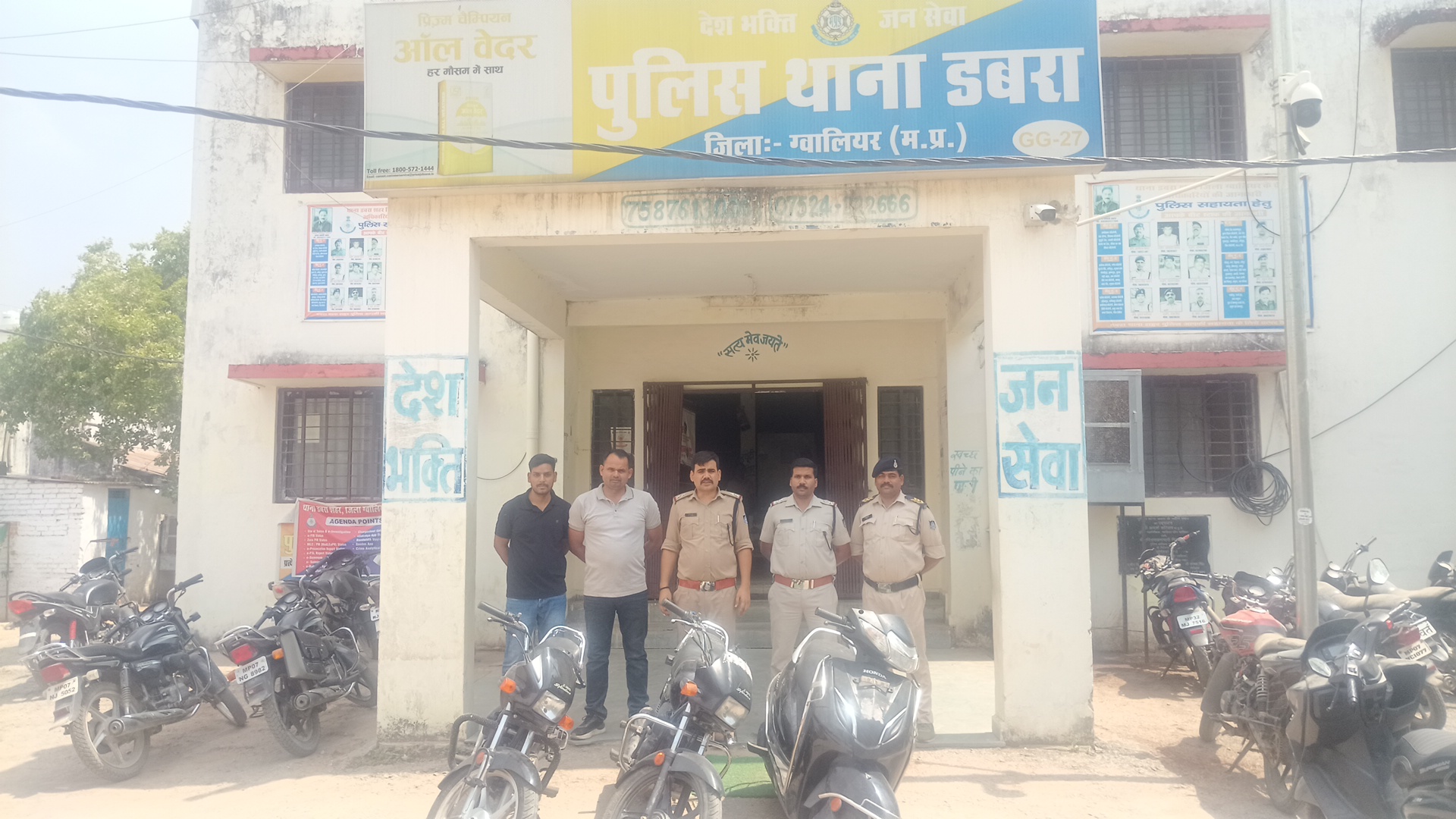 डबरा सिटी पुलिस के हत्थे चढ़ा अंतर्राज्यीय शातिर वाहन चोर , आरोपी के कब्जे से 2 बाइक और 2 स्कूटी समेत 4 वाहन बरामद