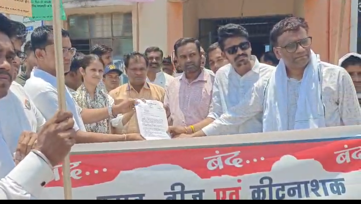 आमला में कृषि आदान व्यापारियों का प्रदर्शन, एसडीएम को सौंपा प्रधानमंत्री के नाम ज्ञापन
