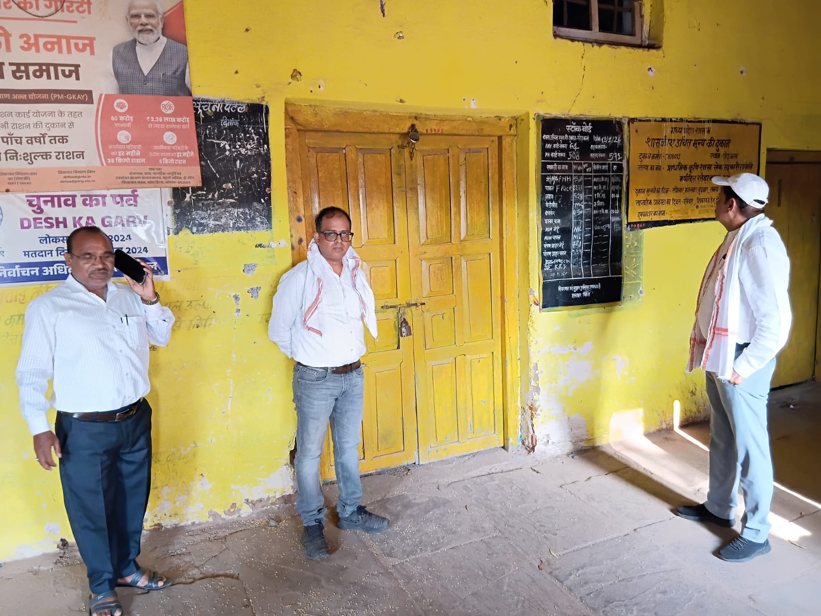 रतेड़ाकला की उचित मूल्य दुकान पर लटका ताला: एसडीएम के निरीक्षण में उजागर बड़ी लापरवाही