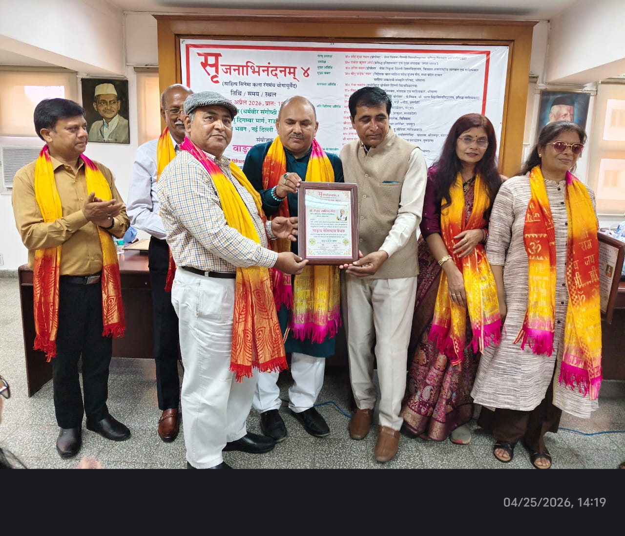 डॉ. सैयद खालिद कैस को दिल्ली में वाङ्गय वैशिष्टय वैभव सम्मान से हुए अलंकृत