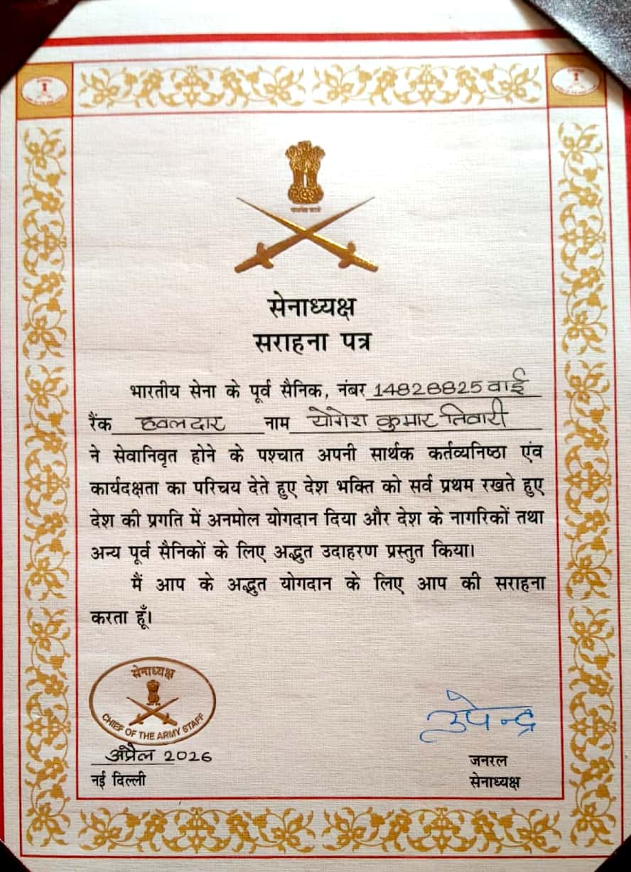 प्रसास पत्र