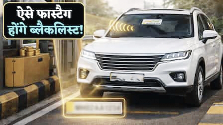 NHAI का बड़ा एक्शन: गलत रजिस्ट्रेशन नंबर वाले FASTag होंगे ब्लैकलिस्ट, जानें नए नियम