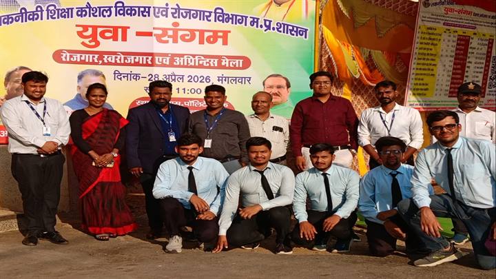 दमोह युवा संगम में रोजगार और ऋण का अवसर