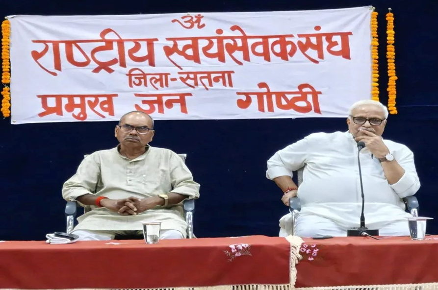 "सर्वजन हिताय, सर्वजन सुखाय" केवल विचार नहीं, भारत का मूल स्वभाव है: भय्याजी जोशी