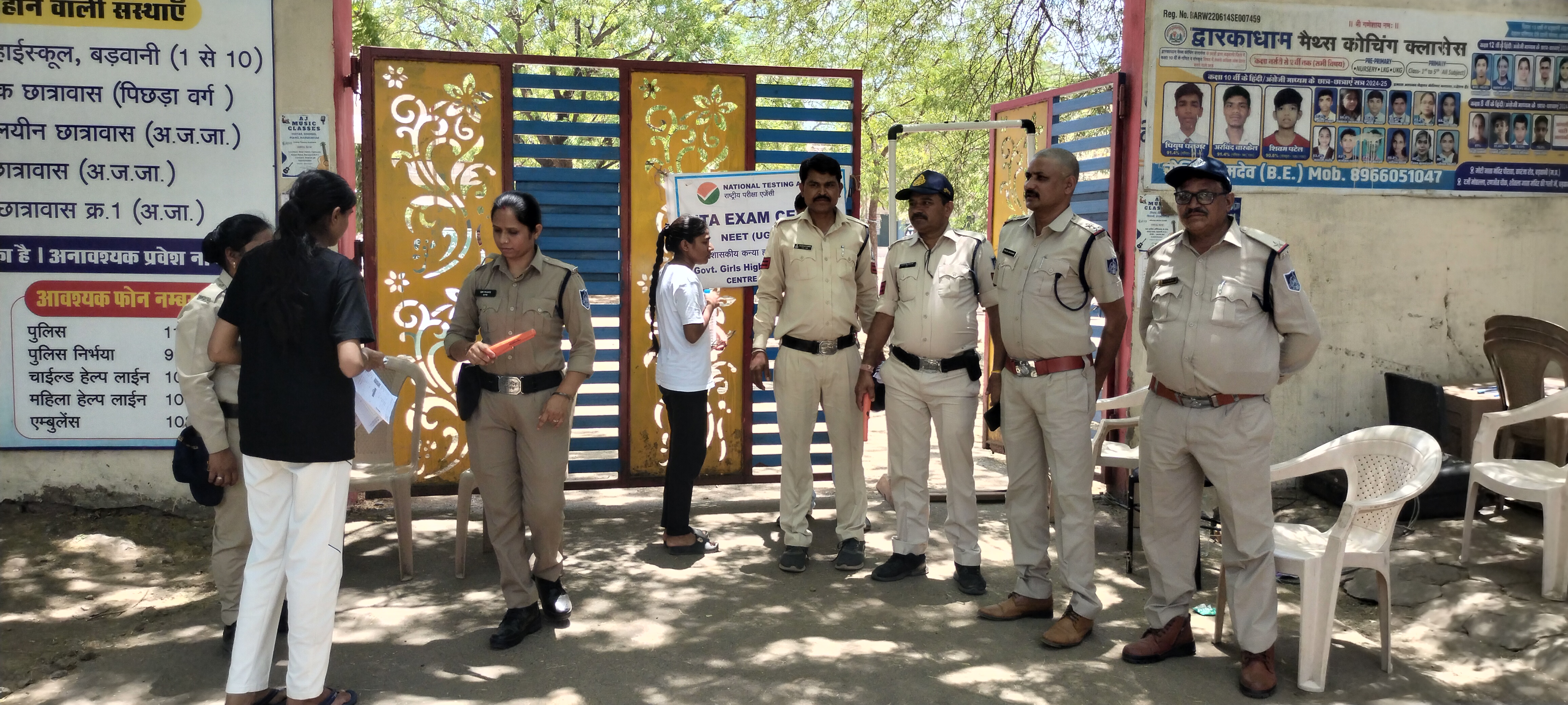 नीट यूजी शुरु, एग्जाम सेंटर में पहुंचे परीक्षार्थीः पुलिस व एजेंसी के लोगों ने की सघन जांच।परीक्षार्थी परीक्षा में हुए शामिल।