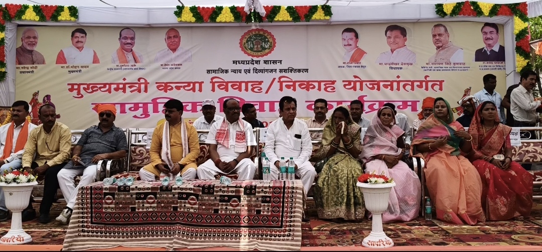 मुख्यमंत्री कन्या विवाह-निकाह योजना में 200 जोड़े बंधे विवाह बंधन में।