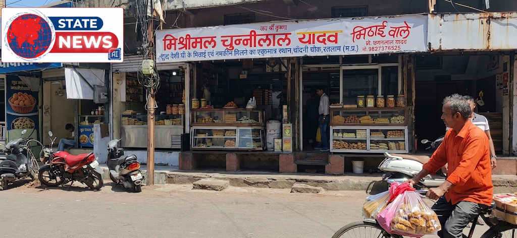 शुद्ध घी में रतलामी सेव: 150 वर्ष पुरानी 'मिश्रीलाल चुन्नीलाल' की अनूठी विरासत
