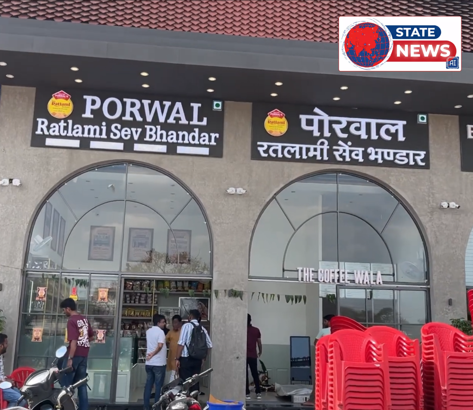 पोरवाल नमकीन: मालवा का प्रामाणिक स्वाद अब स्टेशन के और करीब