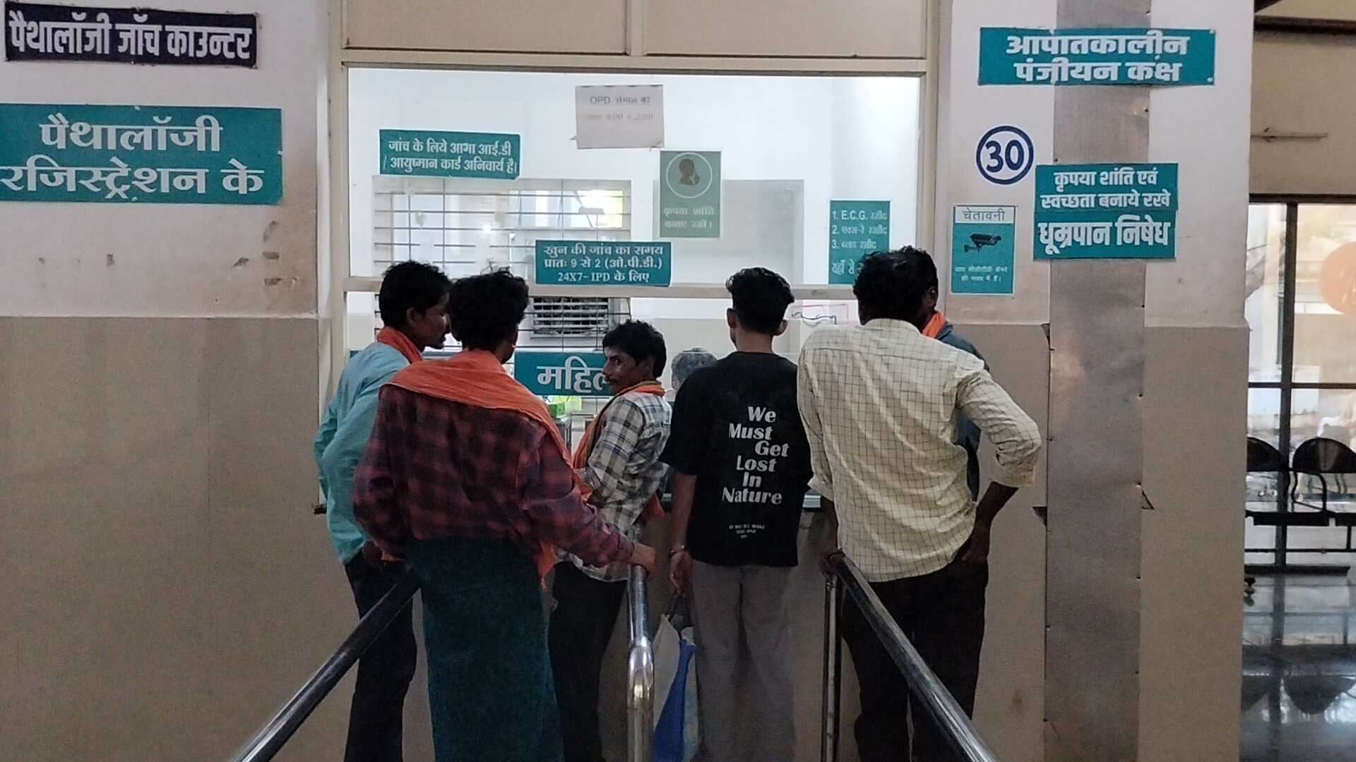 *बड़वानी-परिसर में कचरा अड्ढा, अस्पताल भवन के सामने जल जमाव, व्यवस्था पर उठते सवाल-हाल ए जिला अस्पताल, 