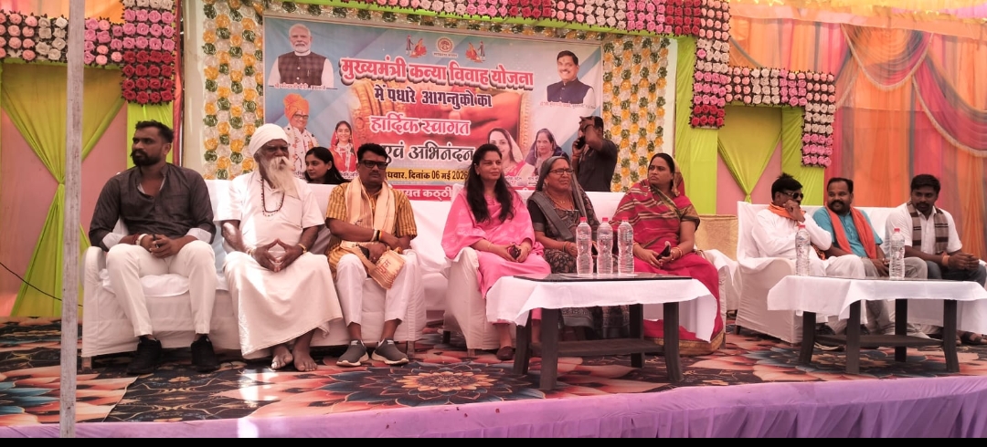 मुख्यमंत्री कन्यादान योजना, 51 जोड़े बंधे परिणय सूत्र में