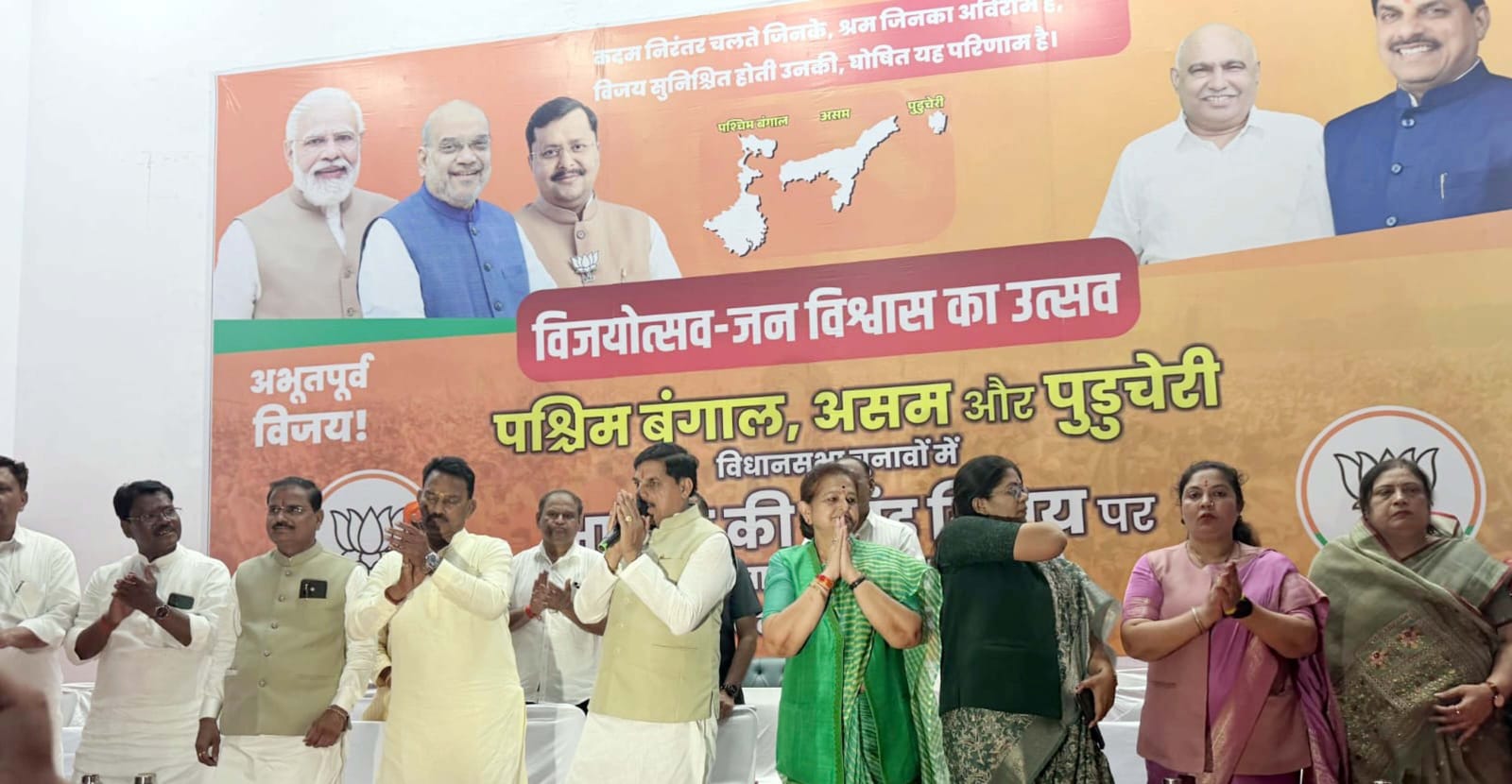 प्रदेश भाजपा प्रवक्ता, पूर्व मंत्री, विधायक श्रीमती अर्चना चिटनिस ,,  दीदी 