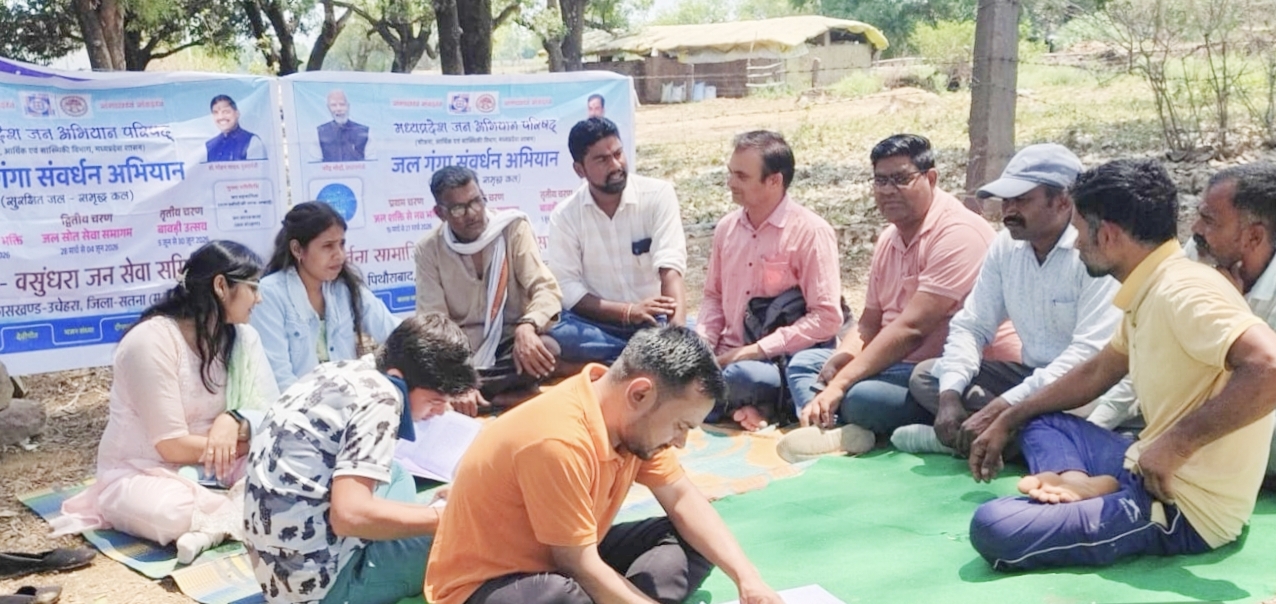 गांव में लगी जल चौपाल