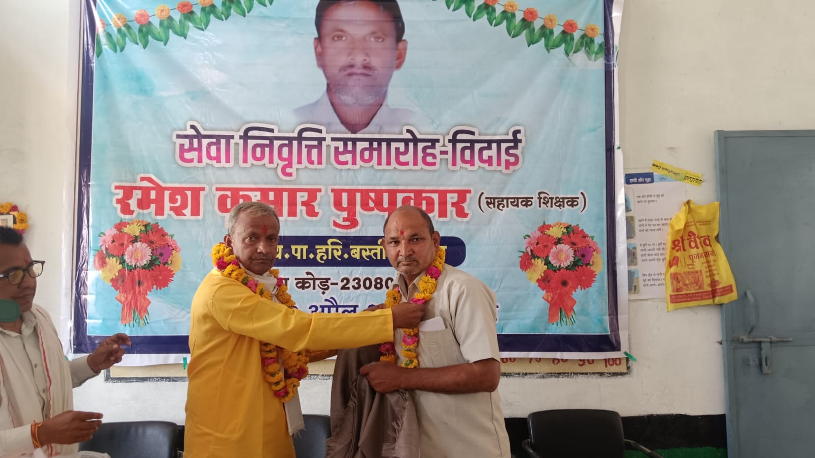लिधौरा शिक्षक रमेश पुष्पकार की सेवानिवृत्ति पर सम्मान,कर दी विदाई