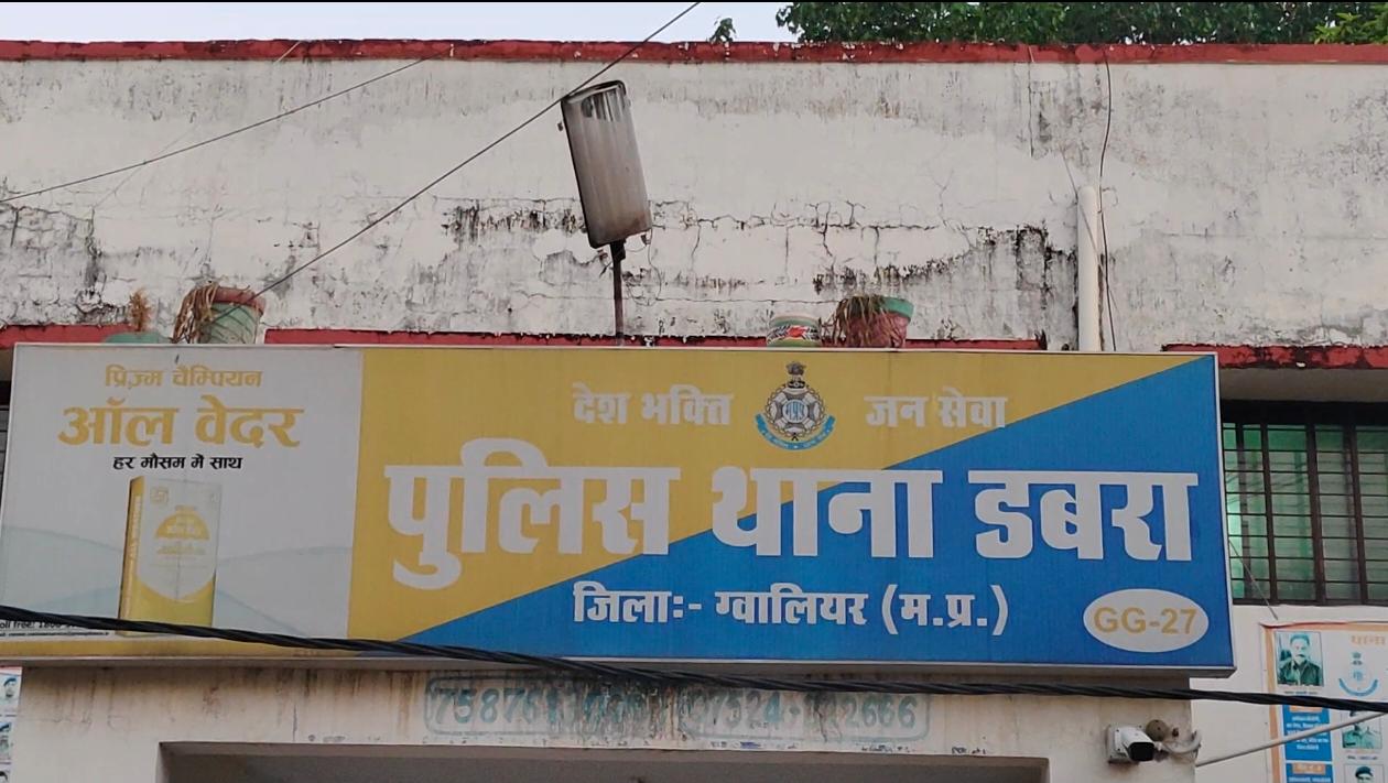 गाड़ी निकालने के मामूली विवाद में खूनी संघर्ष, थाने में घंटों चला हाई-वोल्टेज ड्रामा, भोपाल थाना प्रभारी प्रमोद नागर पर लगे गंभीर आरोप 