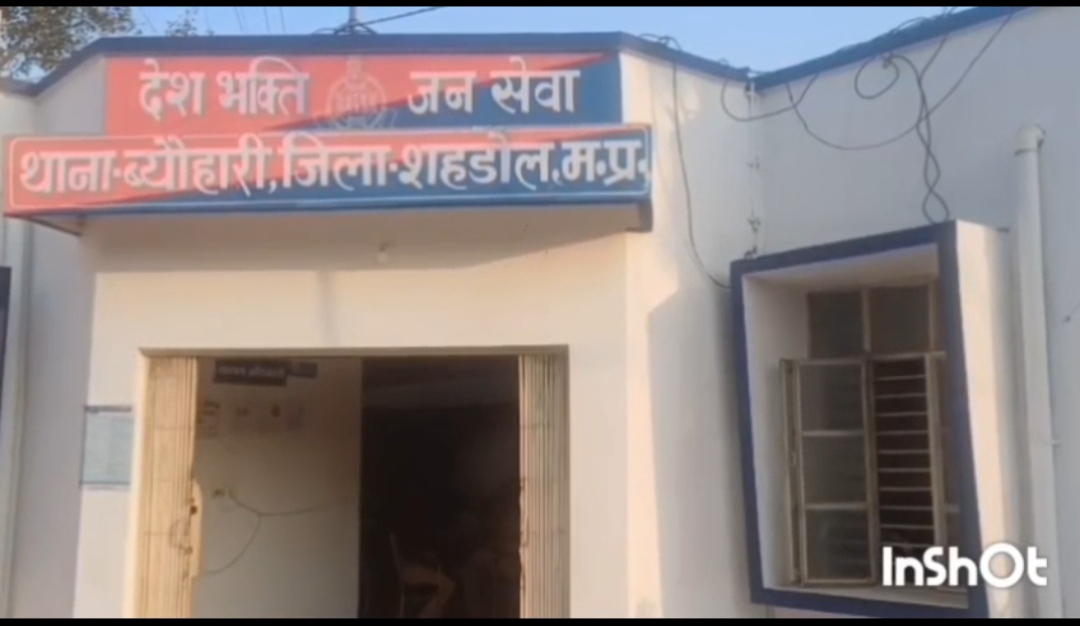 शहडोल में तेंदूपत्ता गिनती से लौटते किसान की हत्या