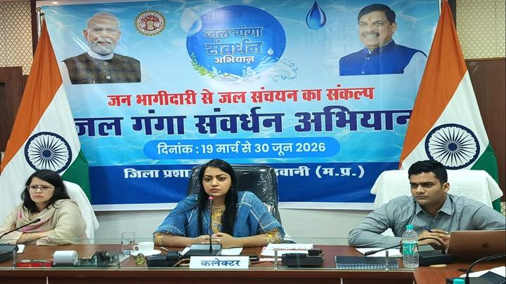बड़वानी: शासकीय दायित्वों के निर्वहन में लापरवाही बर्दाश्त नहीं, कलेक्टर ने दिए पारदर्शिता और जवाबदेहिता के सख्त निर्देश