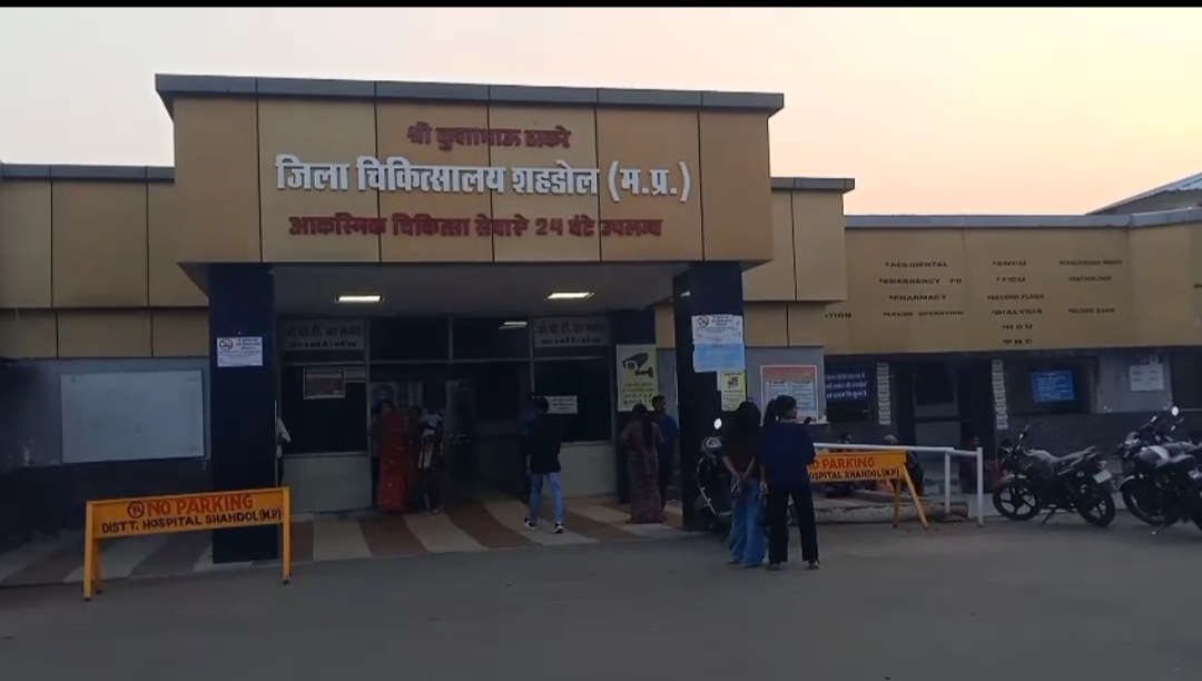 शहडोल जिला चिकित्सालय के वायरल वीडियो की असलियत: निर्माण कार्य की वजह से हुई थी अस्थायी समस्या
