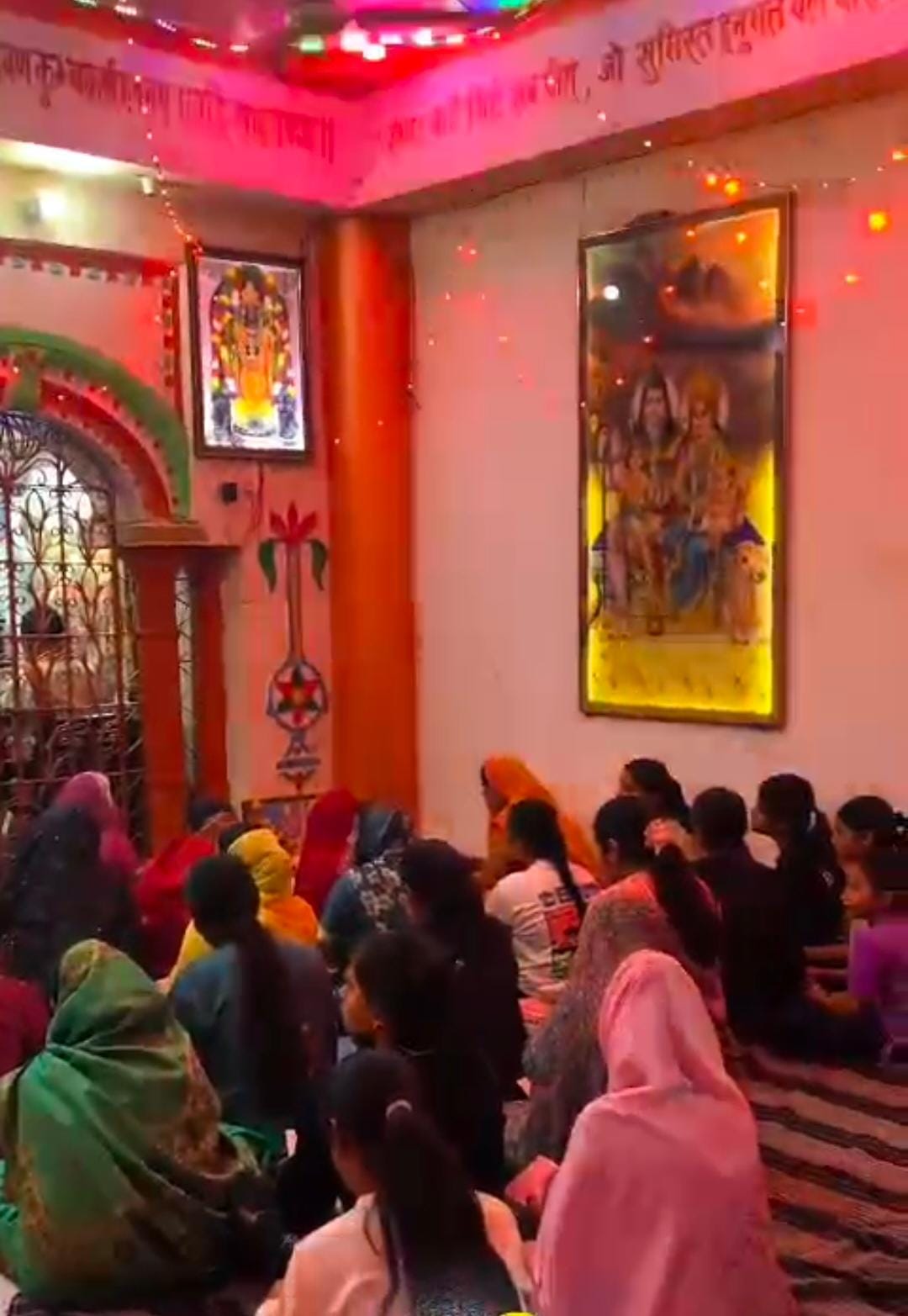 पूजा पाठ