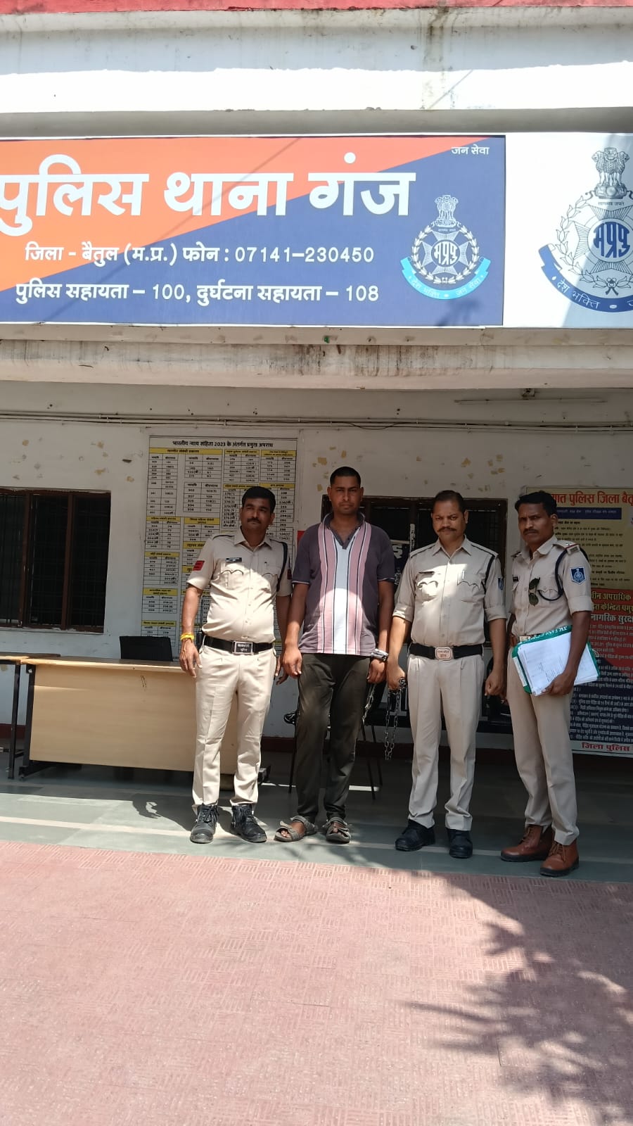 गंज पुलिस की बड़ी कार्रवाई : 10 हजार के इनामी हत्या के फरार आरोपी को किया गिरफ्तार