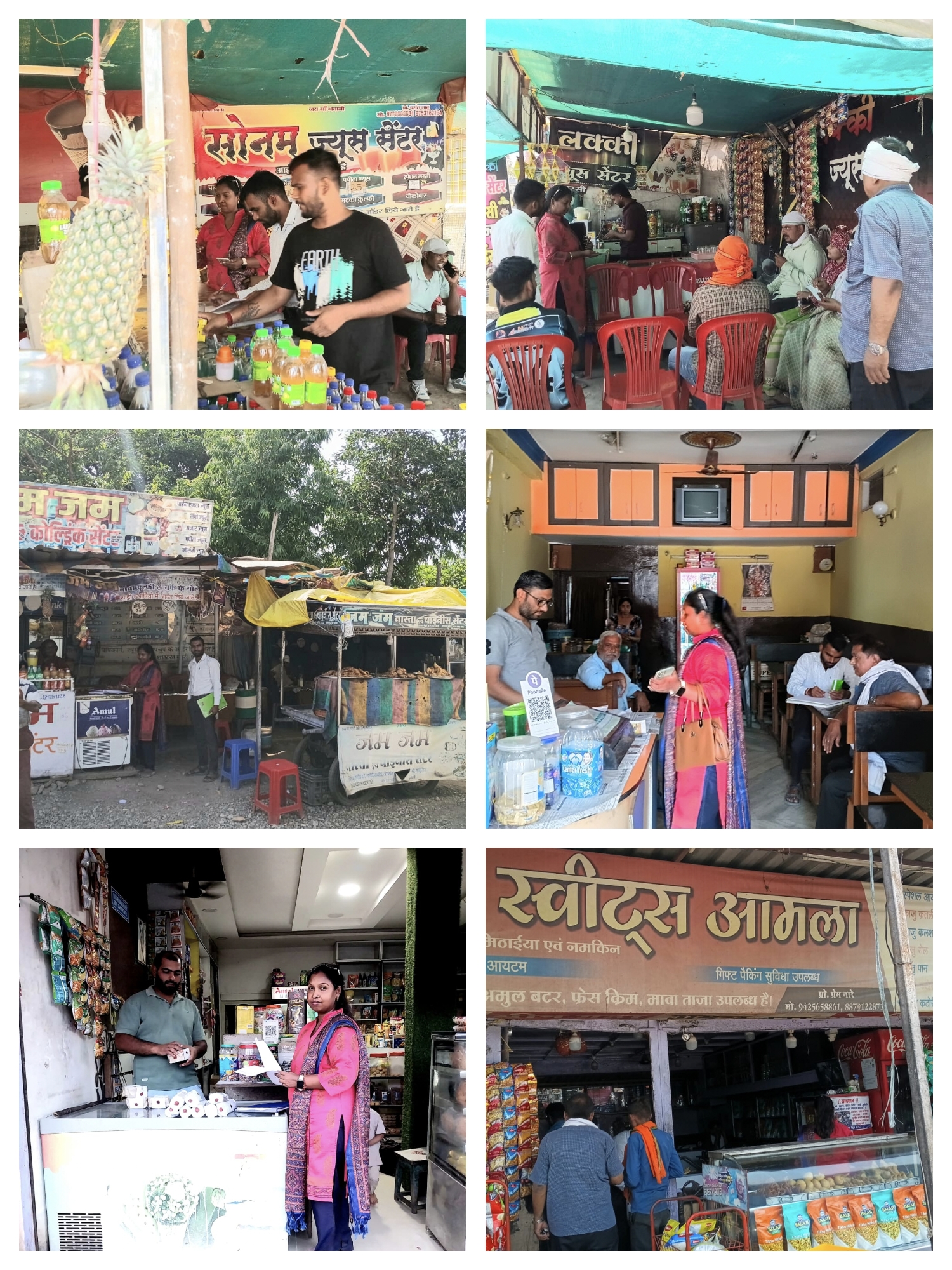 आमला-बोडखी में खाद्य सुरक्षा विभाग की बड़ी कार्रवाई