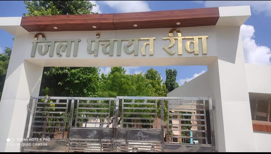 रीवा पंचायत फंड गड़बड़ी पर सख्त कार्रवाई