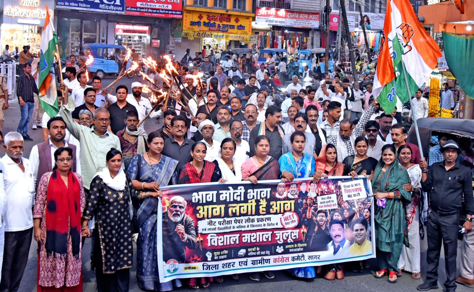 नीट परीक्षा पेपर लीक प्रकरण को लेकर जिला शहर एवं ग्रामीण कांग्रेस कमेटी सागर ने संयुक्त रूप से निकाला मशाल जुलूस 