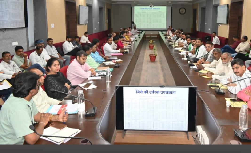 जिले के किसानों संग कलेक्टर ने ली बैठक