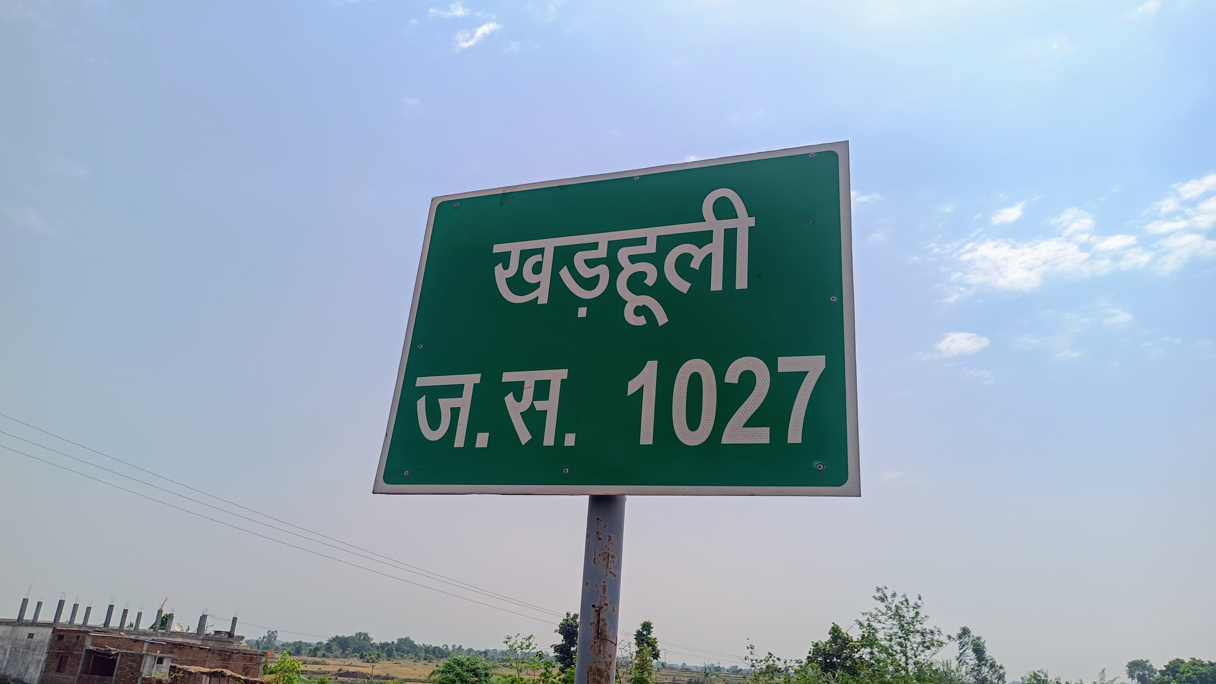 रहा 200 करोड़ का जमीन घोटाला