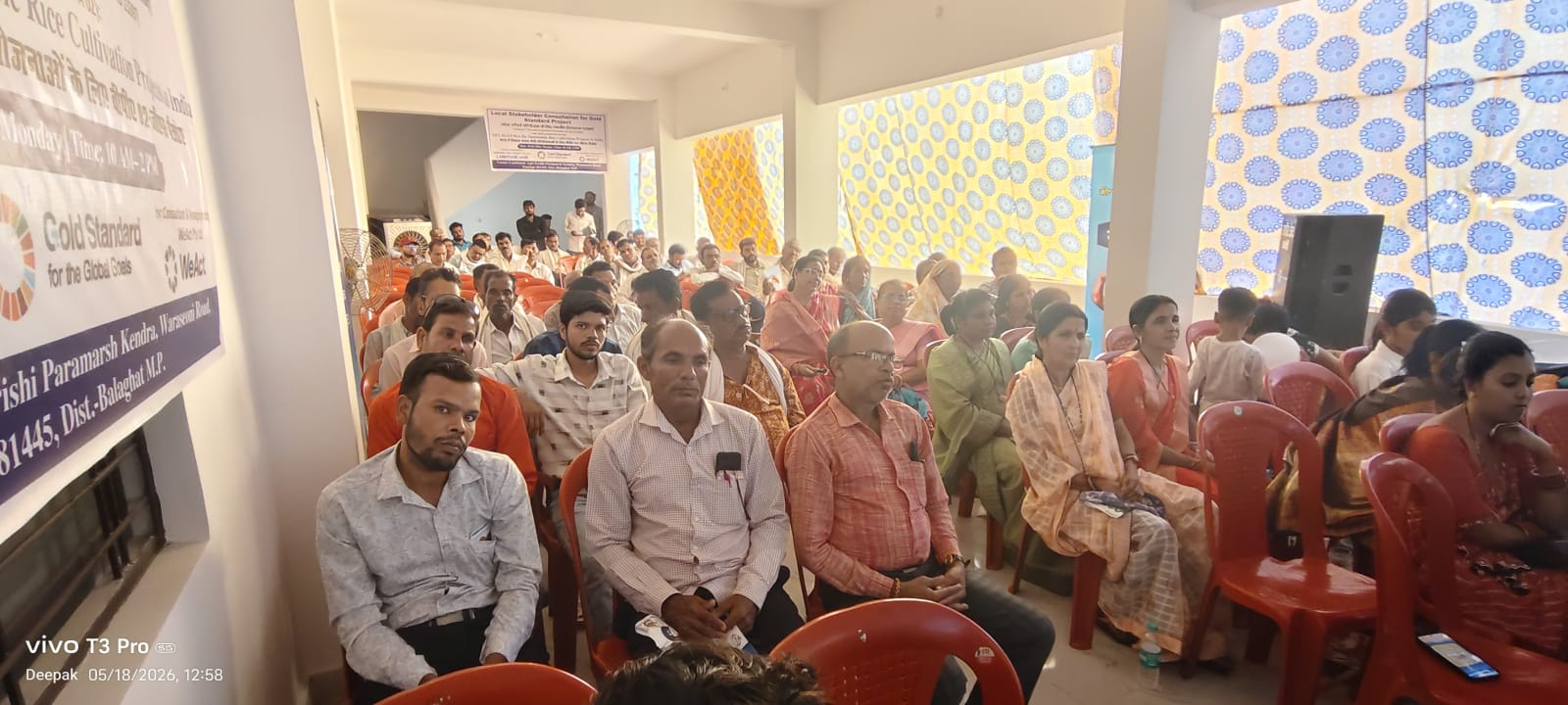 बालाघाट: कटंगी में किसानों को डीएसआर (DSR) पद्धति का आधुनिक प्रशिक्षण