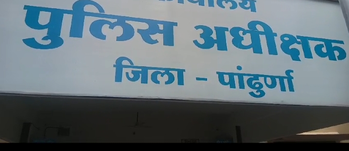 राज्यपाल के दौरे पर 21 मई को सौसर में बदलेगा ट्रैफिक रूट: सुबह 9 से दोपहर 12 तक भारी वाहन डायवर्ट
