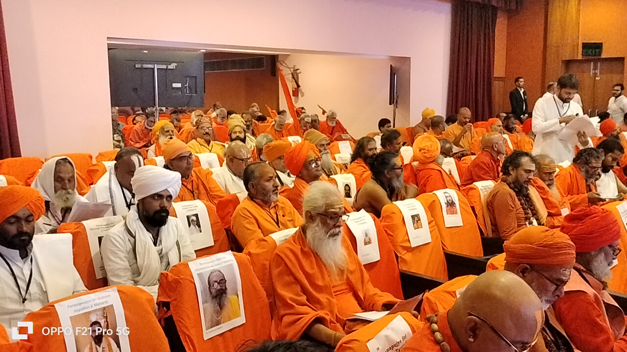 विश्व शांति और सनातन एकता का संदेश: दिल्ली में संत महासमागम में जुटे देश-विदेश के 400 संत