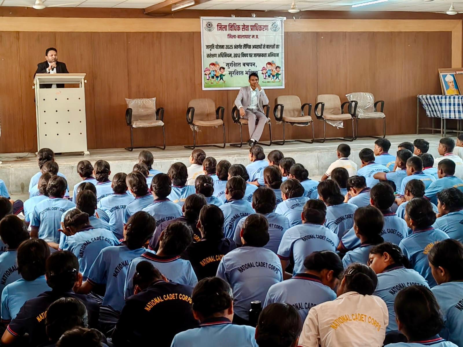 बालाघाट: आईटीआई बुढ़ी में कानूनी जागरूकता शिविर, छात्रों को मिले अधिकार और सुरक्षा के टिप्स