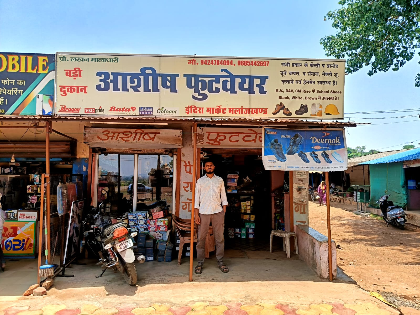 बालाघाट: पीएम स्वनिधि योजना से अरविन्द्र मालाधारी ने गढ़ी आत्मनिर्भरता की नई दास्तान