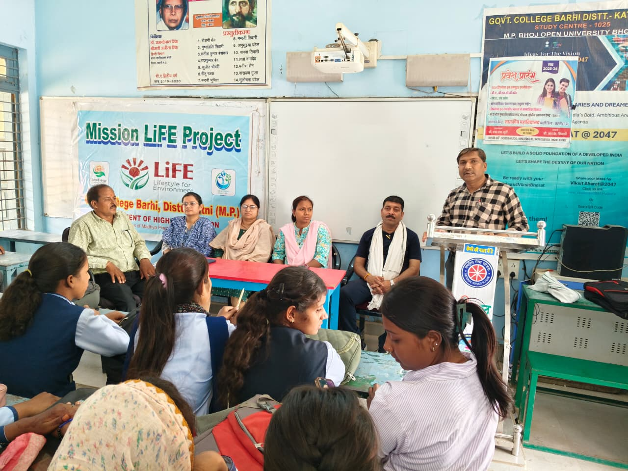 कटनी: शासकीय महाविद्यालय बरही में 'मिशन लाइफ' अभियान, पर्यावरण संरक्षण का लिया संकल्प