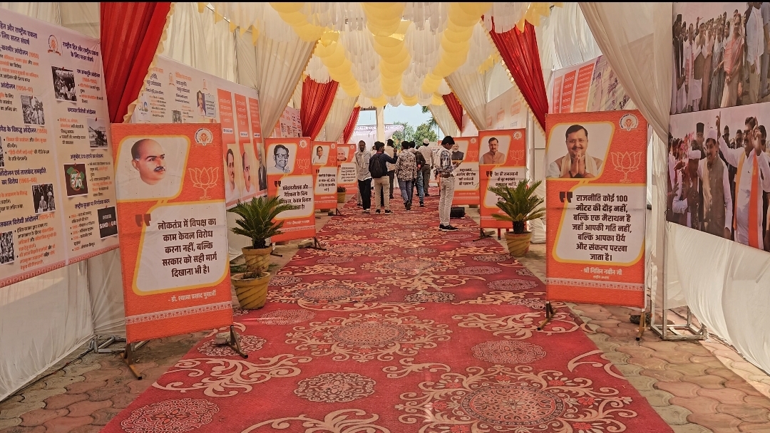 2 दिवसीय पंडित दीनदयाल उपाध्याय प्रशिक्षण महाअभियान का समापन 