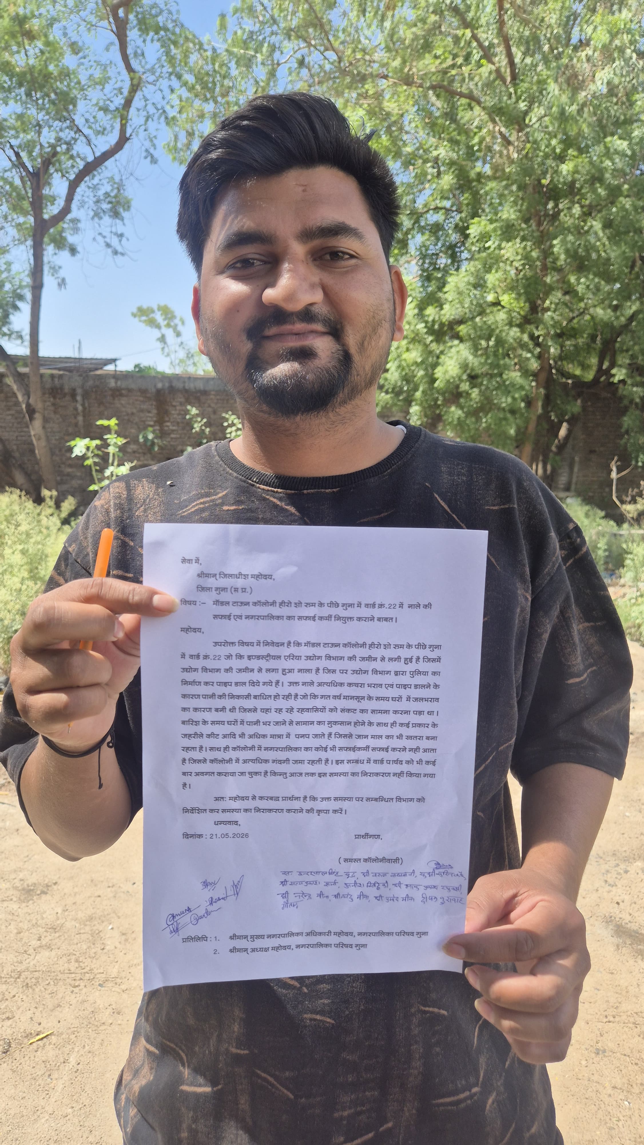 मॉडल टाउन कॉलोनी में जल भराव का संकट, कलेक्ट्रेट पहुंचे रहवासी, आंदोलन की चेतावनी।