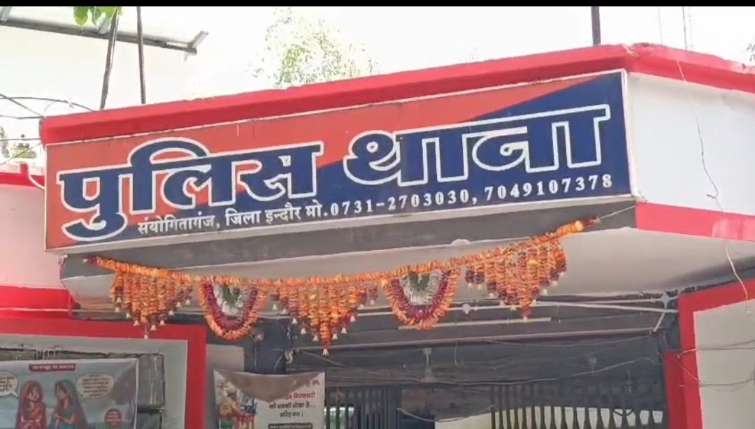 इंदौर में 26 लाख का झांसा: Investment Fraud Exposed-नितिन लाहोरे 